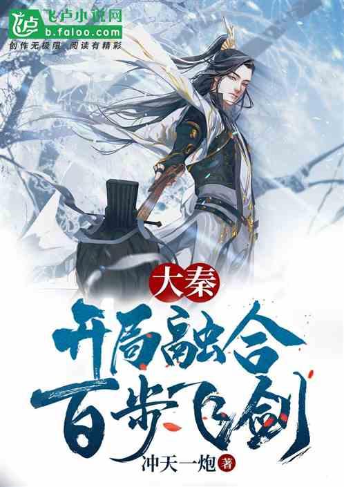 公选课和通选课游戏画面